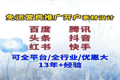 信息流广告竞价实战：案例分析及策略
