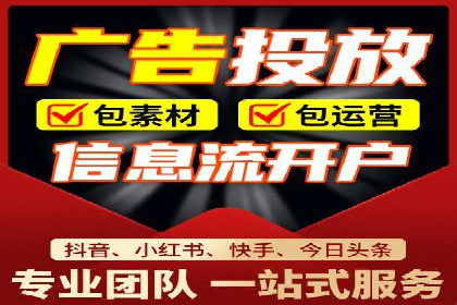 SEM优化托管助力企业业绩增长案例