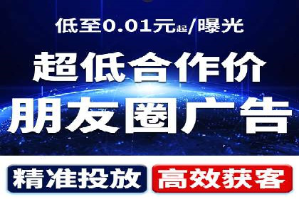 网络营销新趋势：竞价推广成功案例盘点